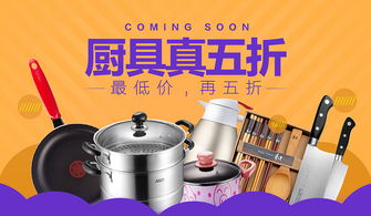 萬件商品五折！天貓超市家居日用百貨大促來襲