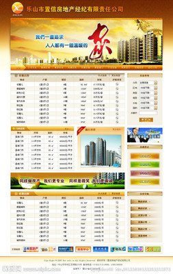 房地產(chǎn)網(wǎng)站界面設(shè)計圖庫 打造專業(yè)經(jīng)紀(jì)平臺的中文模板與源文件