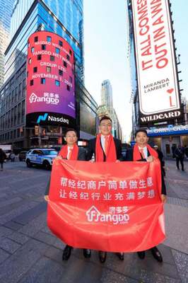 房多多段毅 中國房地產交易服務時代已經到來，經紀行業迎來新變革